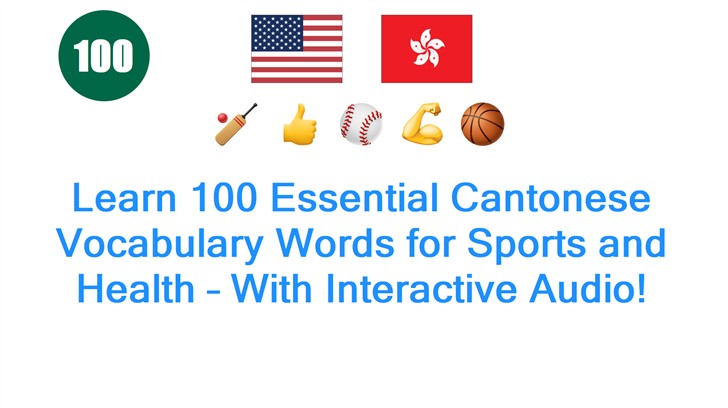 Learn 100 Essential Cantonese Vocabulary Words for Sports and Health – With Interactive Audio!